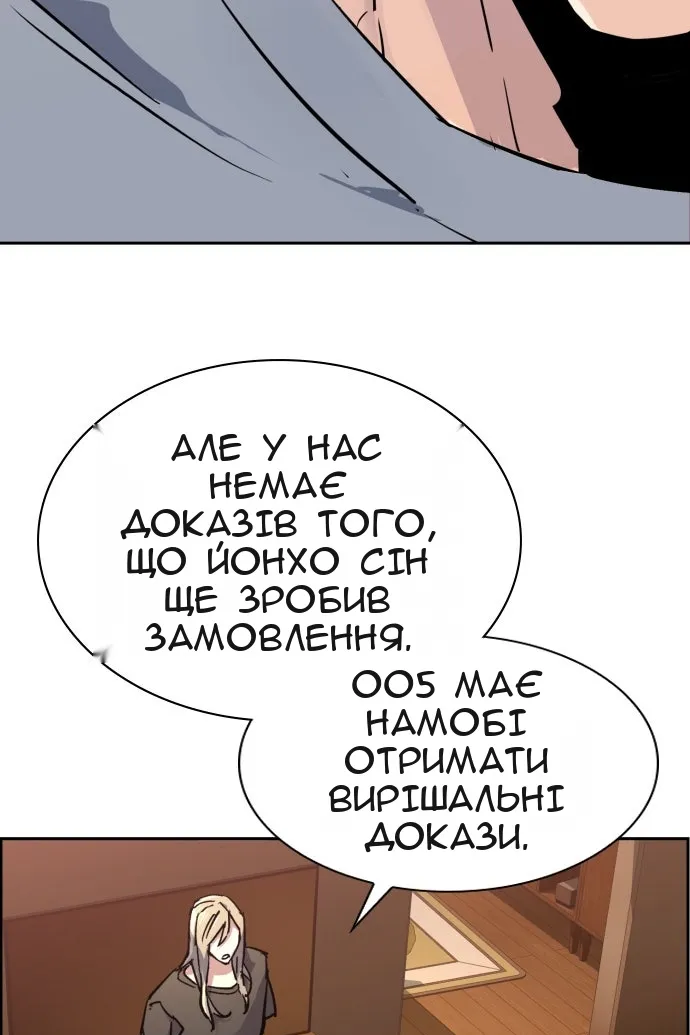 Сторінка 17