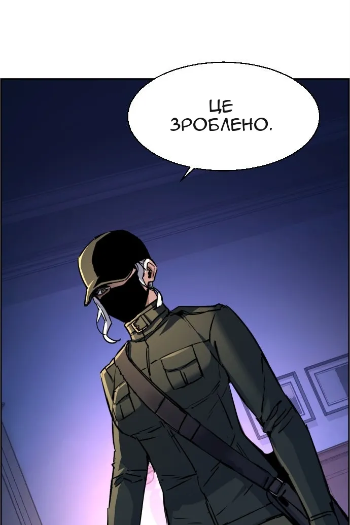 Сторінка 26