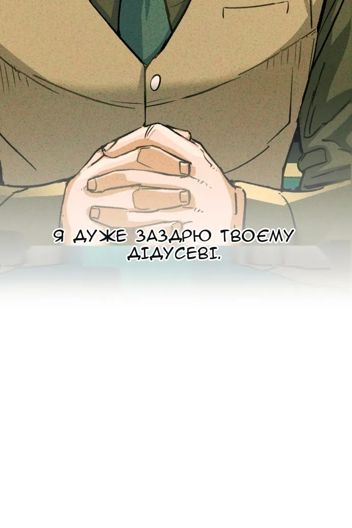 Сторінка 46