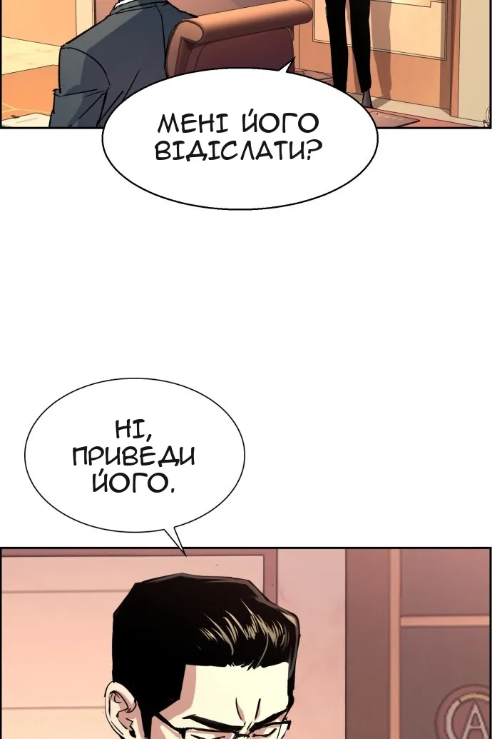 Сторінка 55