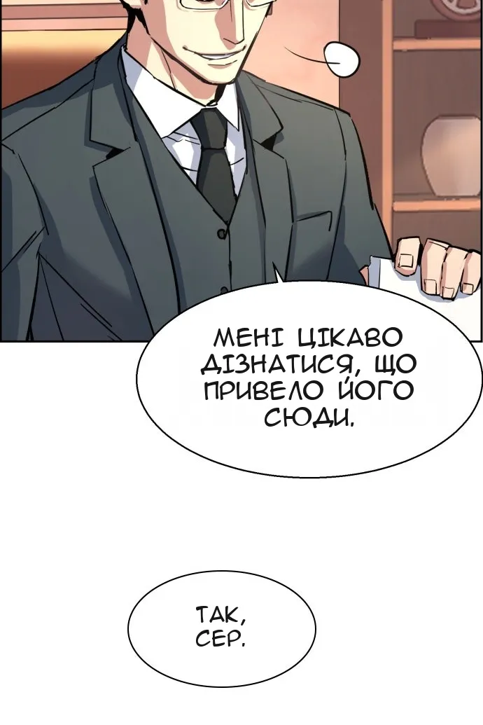 Сторінка 56