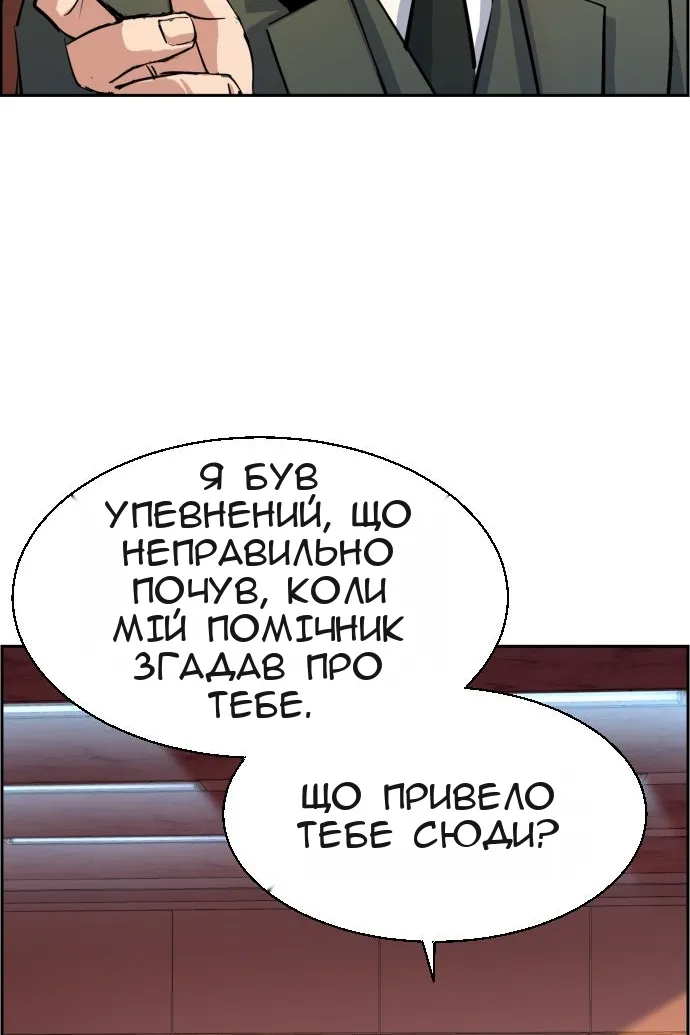 Сторінка 63