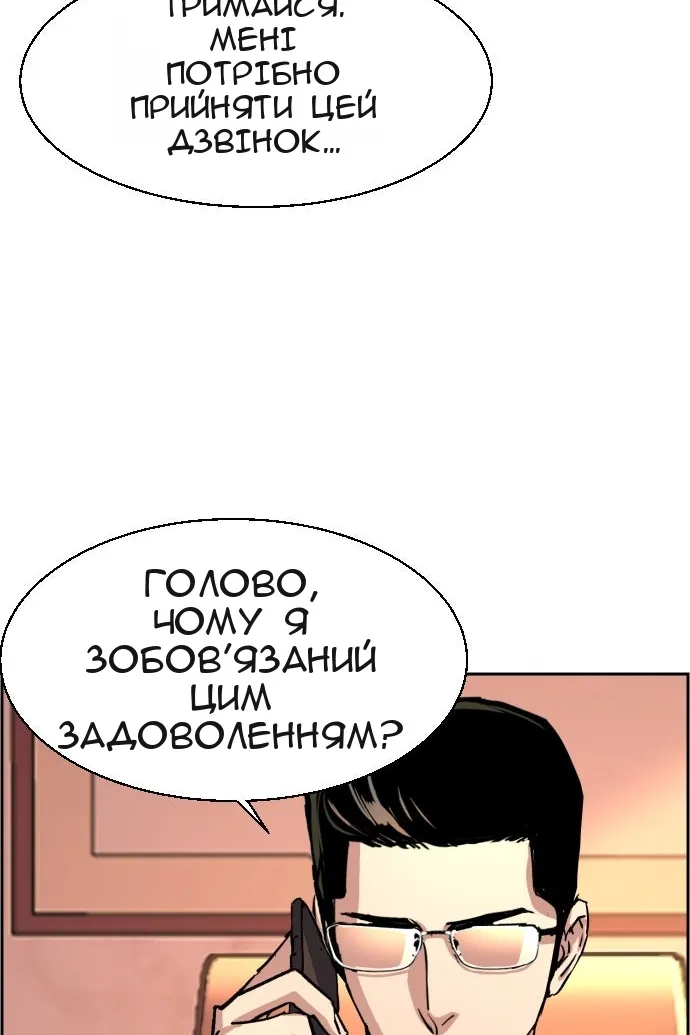 Сторінка 66