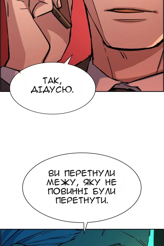 Сторінка 69