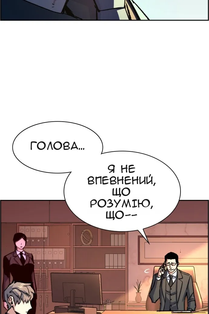Сторінка 71