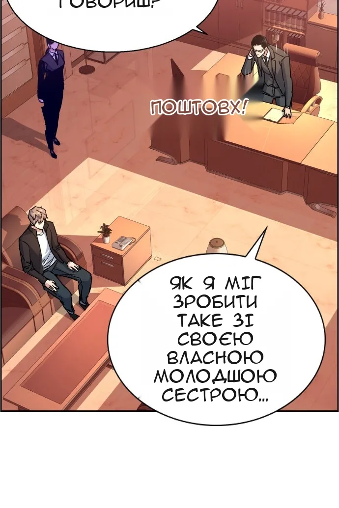Сторінка 76