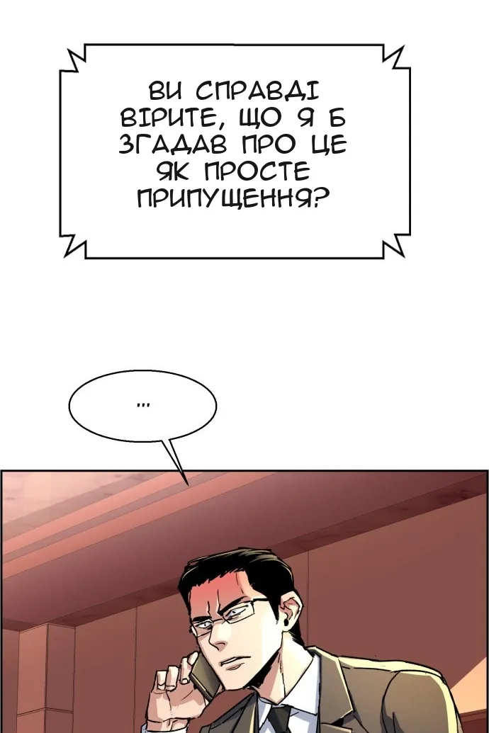 Сторінка 77