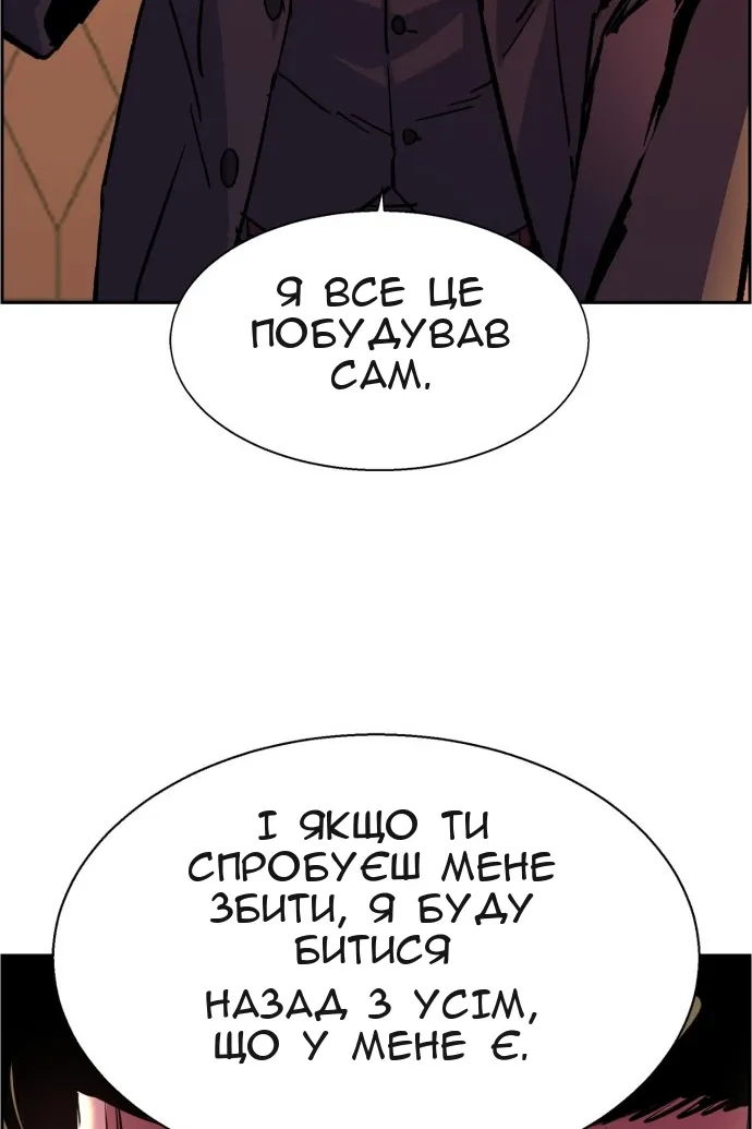 Сторінка 83