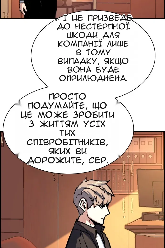 Сторінка 86