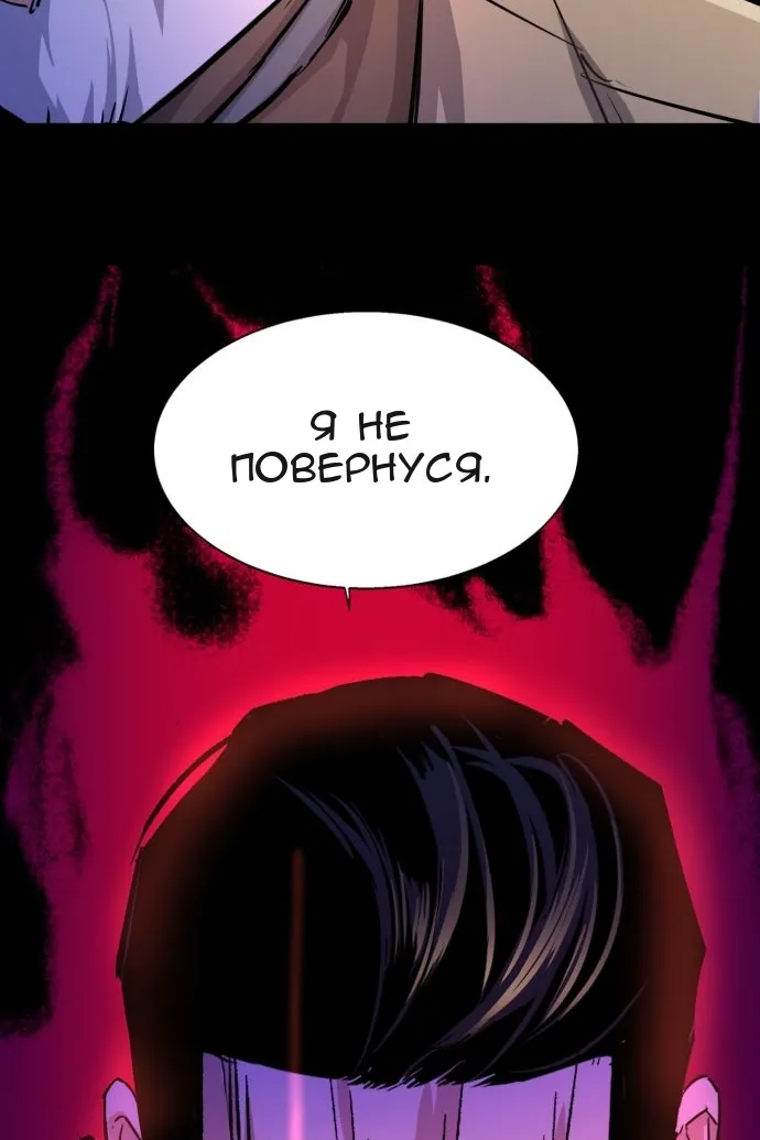 Сторінка 90