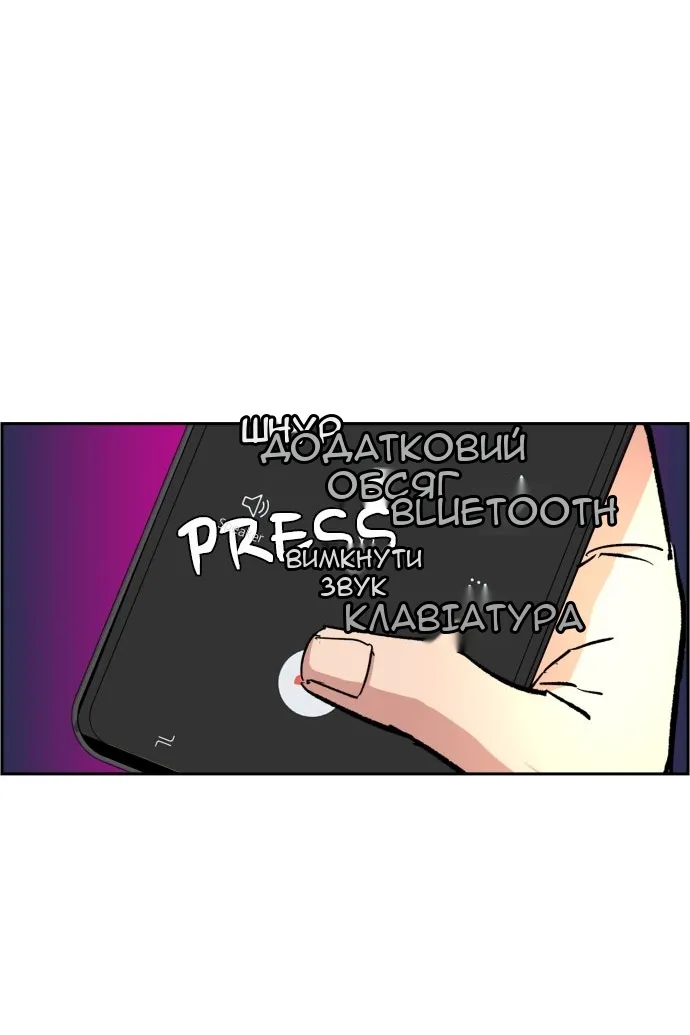 Сторінка 92
