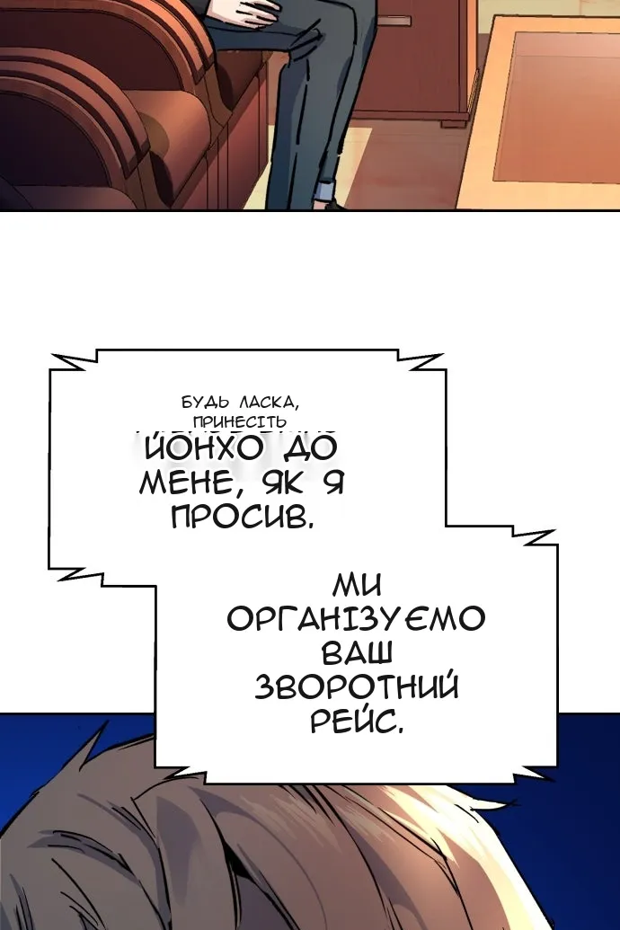 Сторінка 97