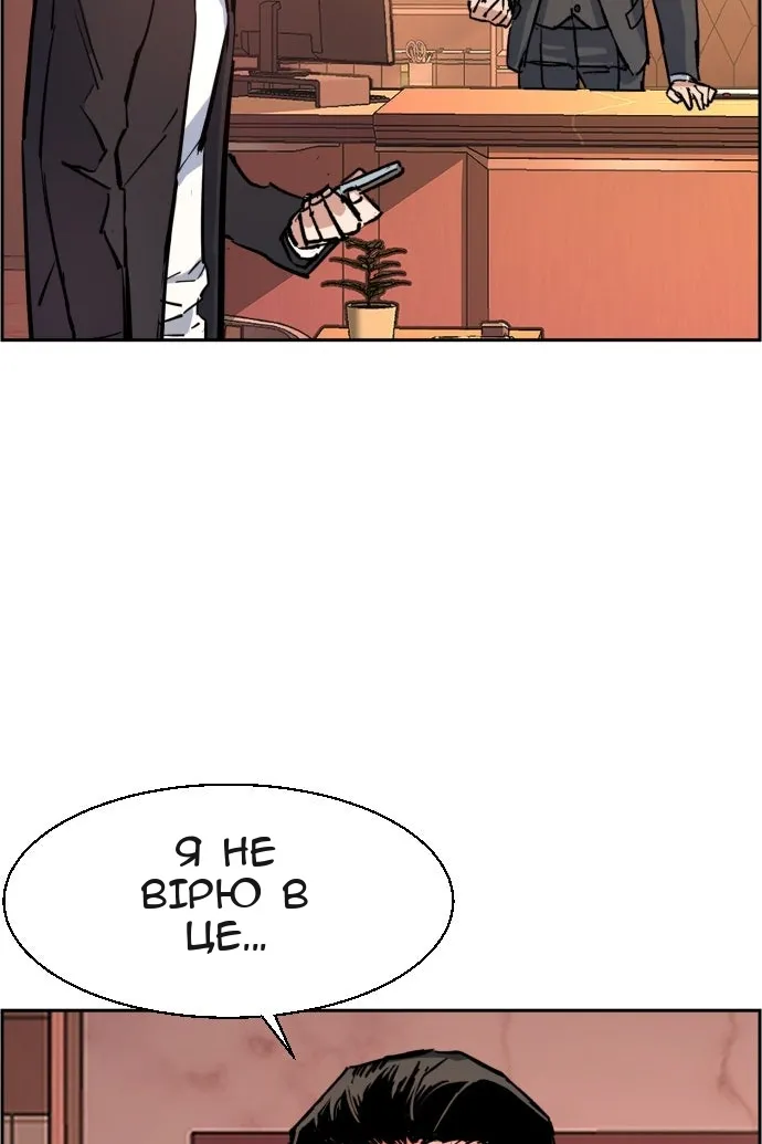 Сторінка 100