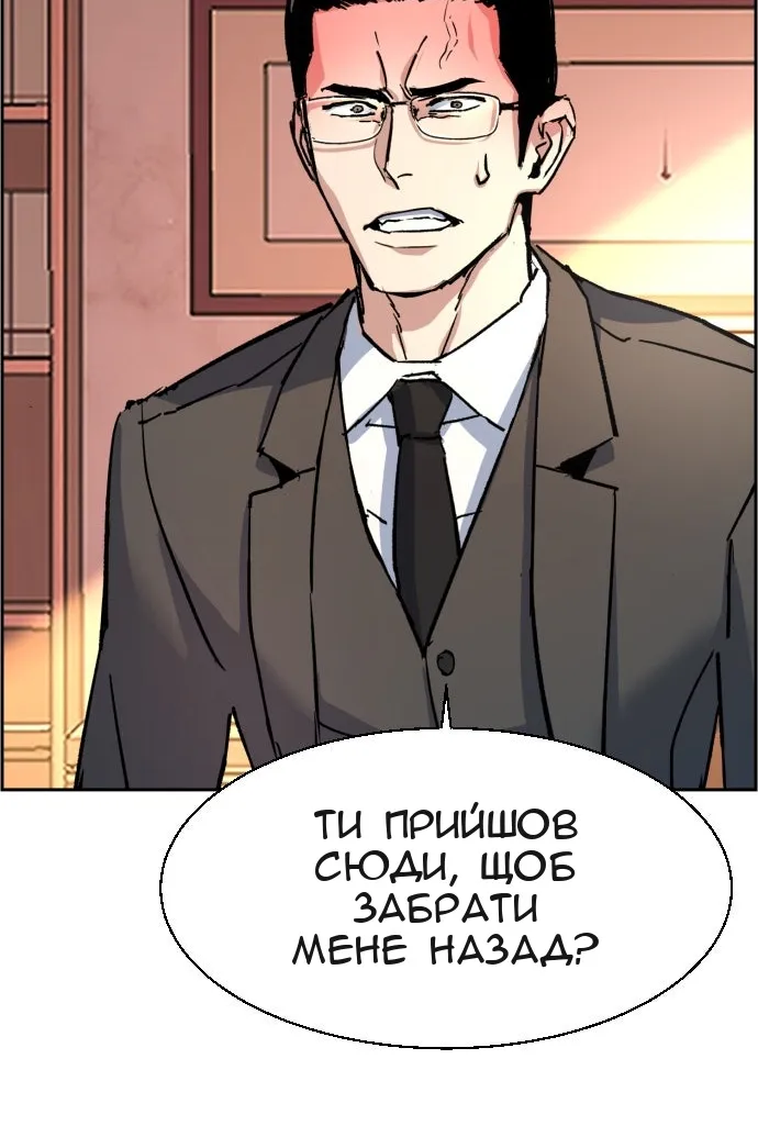 Сторінка 101