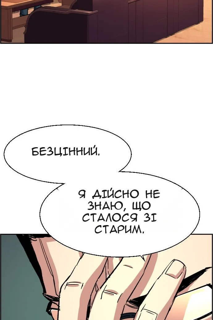 Сторінка 106