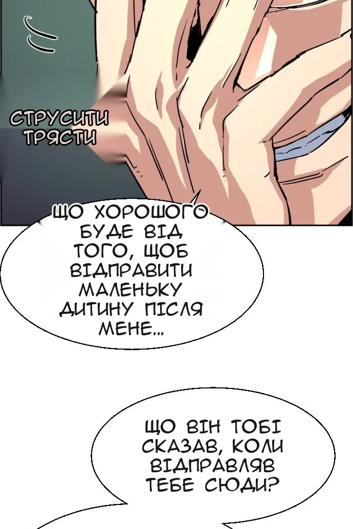Сторінка 107
