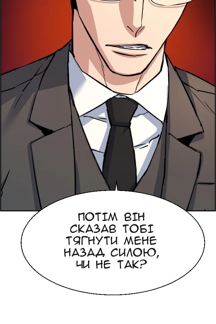 Сторінка 110