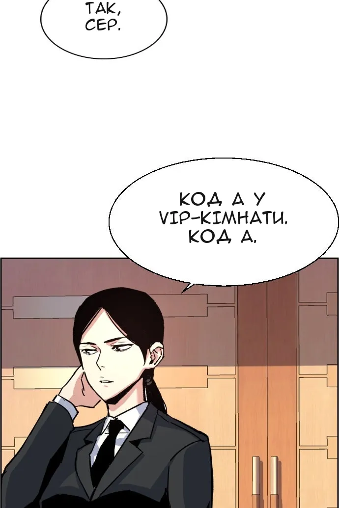 Сторінка 113