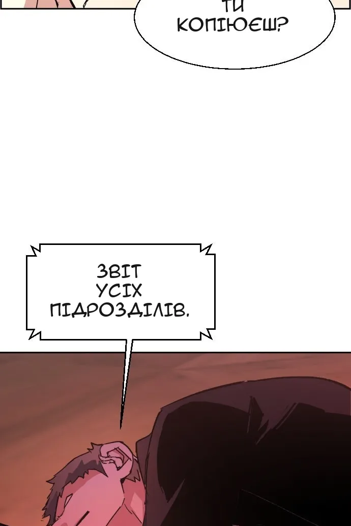 Сторінка 115