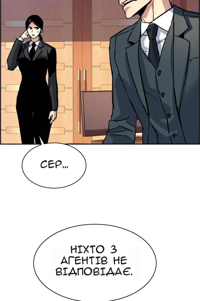 Сторінка 123