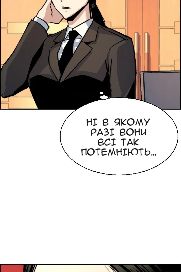 Сторінка 4