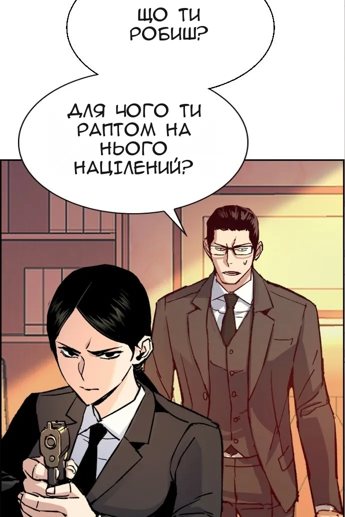 Сторінка 9