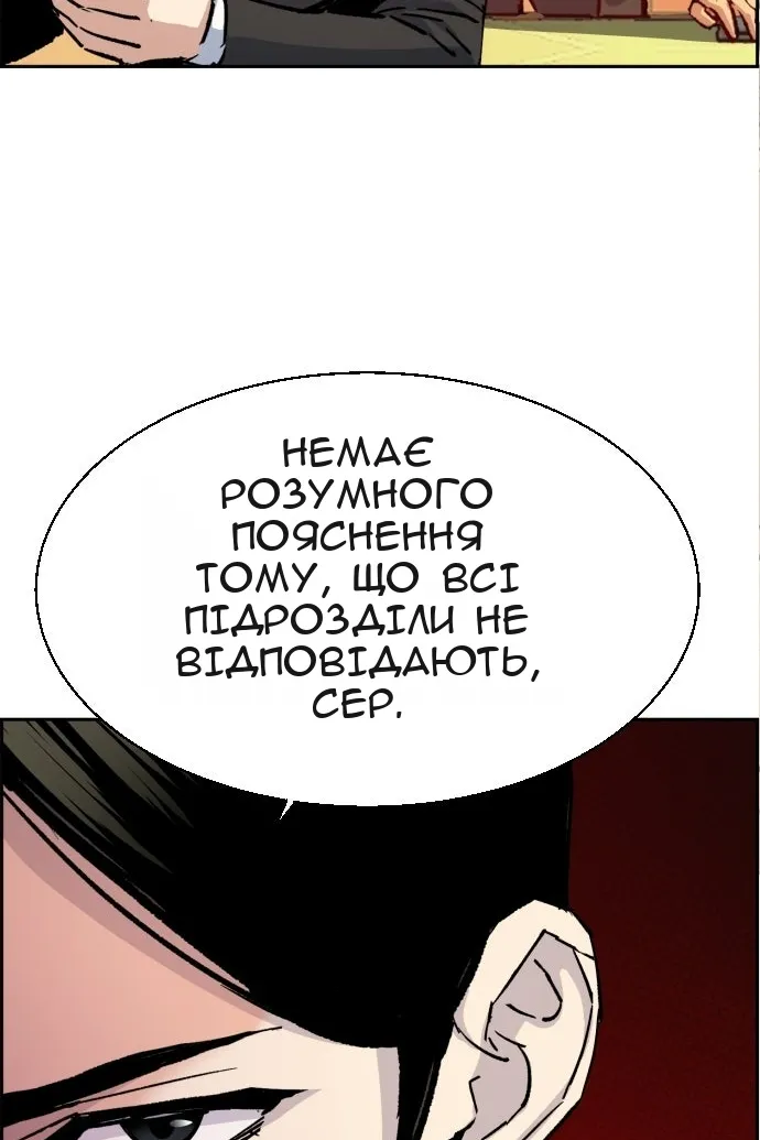 Сторінка 10