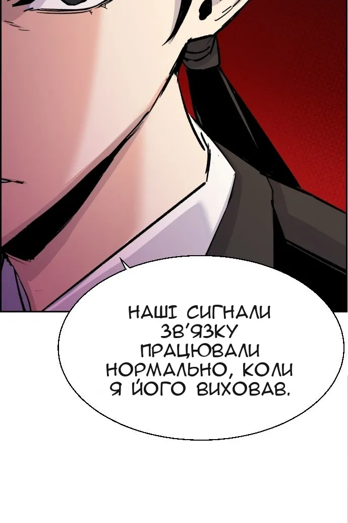 Сторінка 11