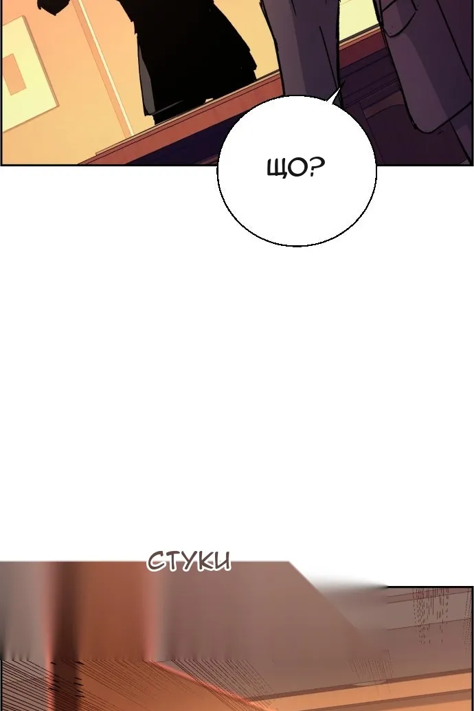 Сторінка 14
