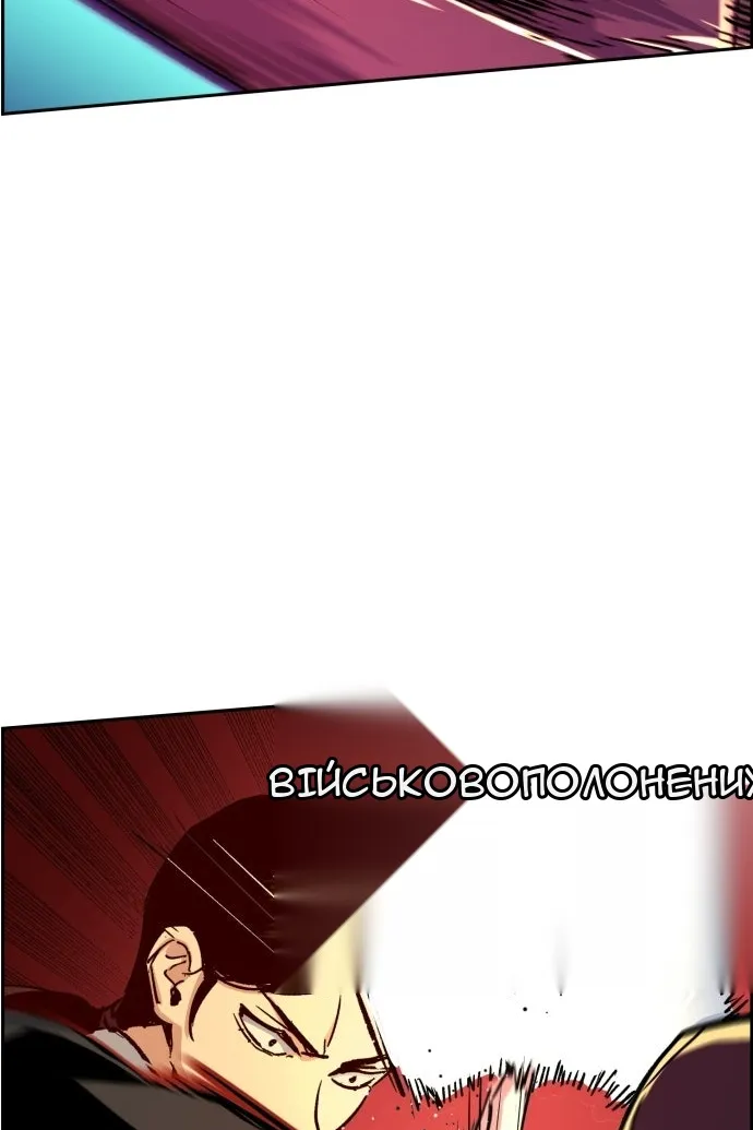 Сторінка 29