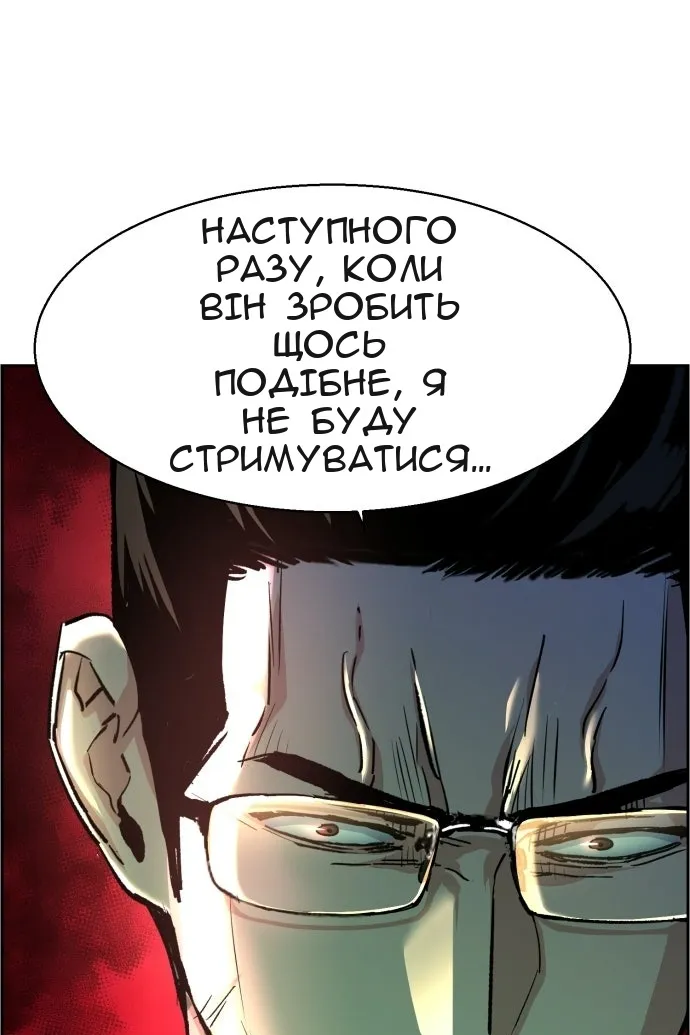 Сторінка 57