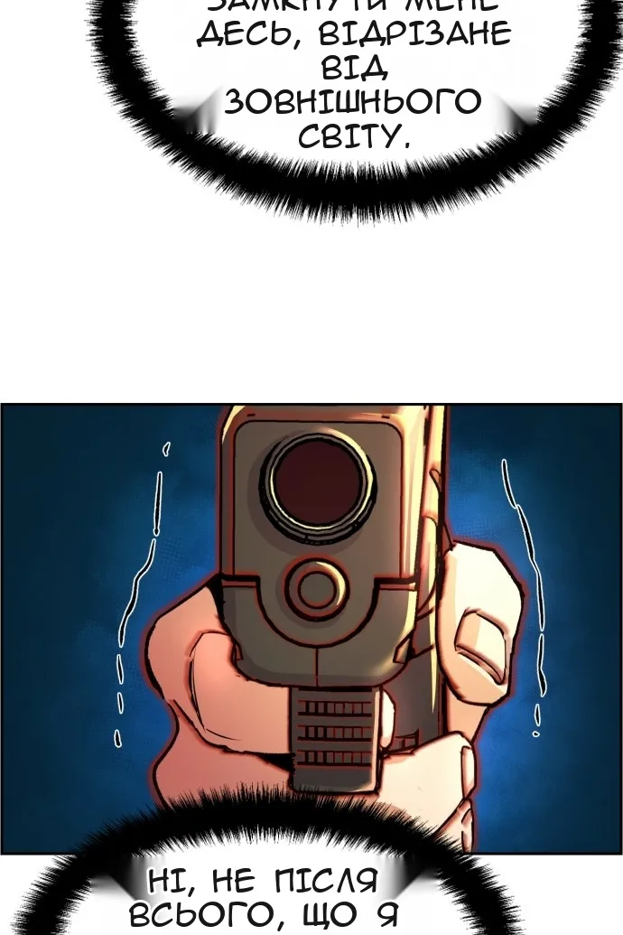 Сторінка 60