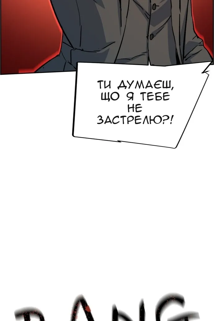 Сторінка 69