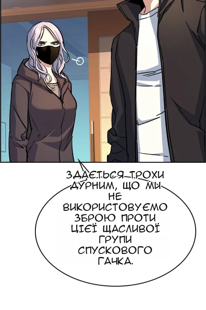 Сторінка 83