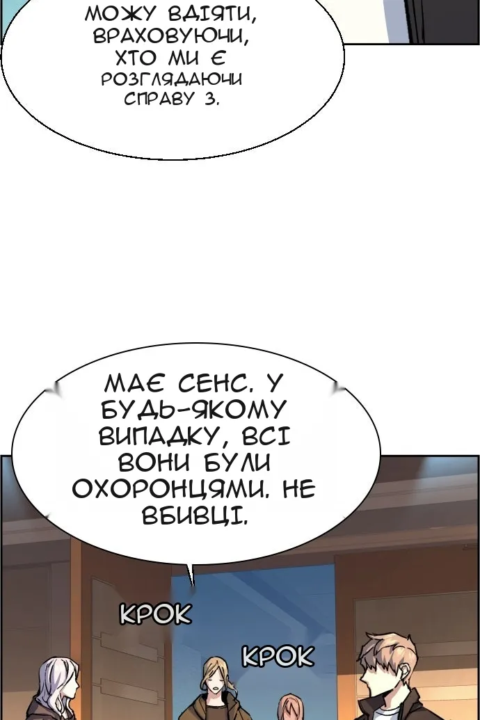 Сторінка 85