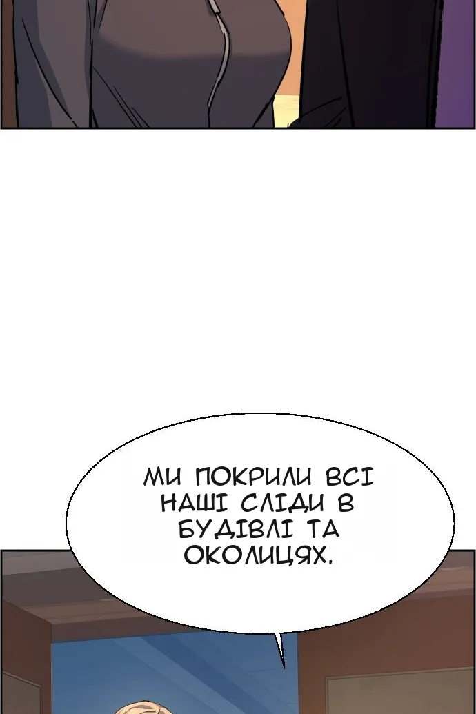 Сторінка 88