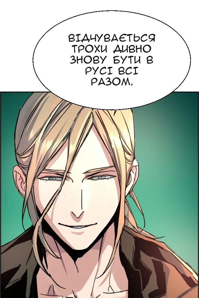 Сторінка 90