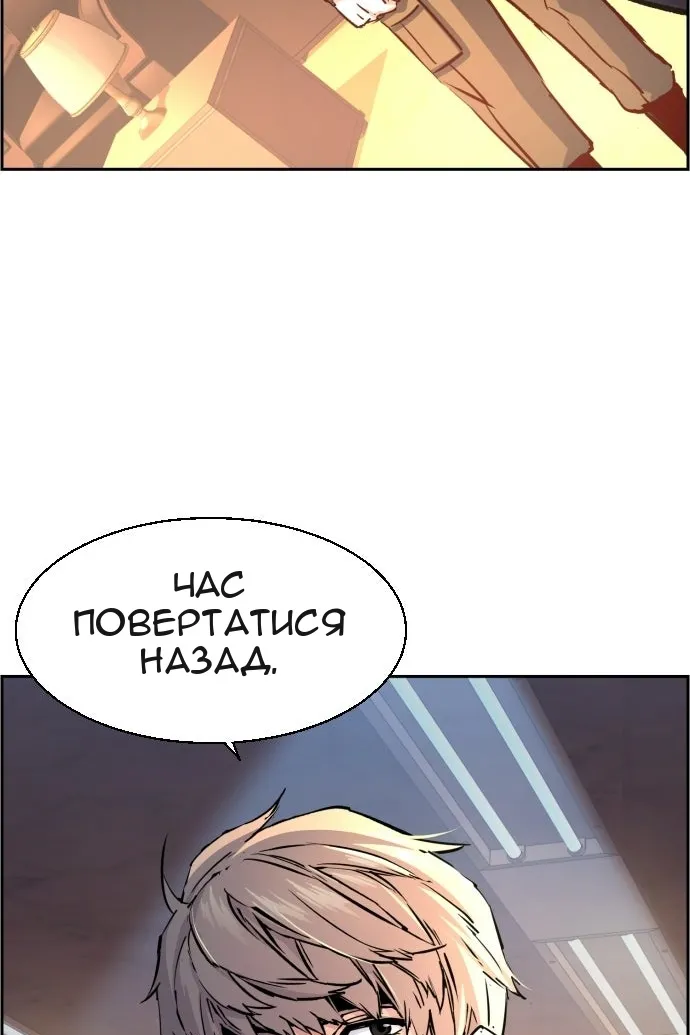 Сторінка 94