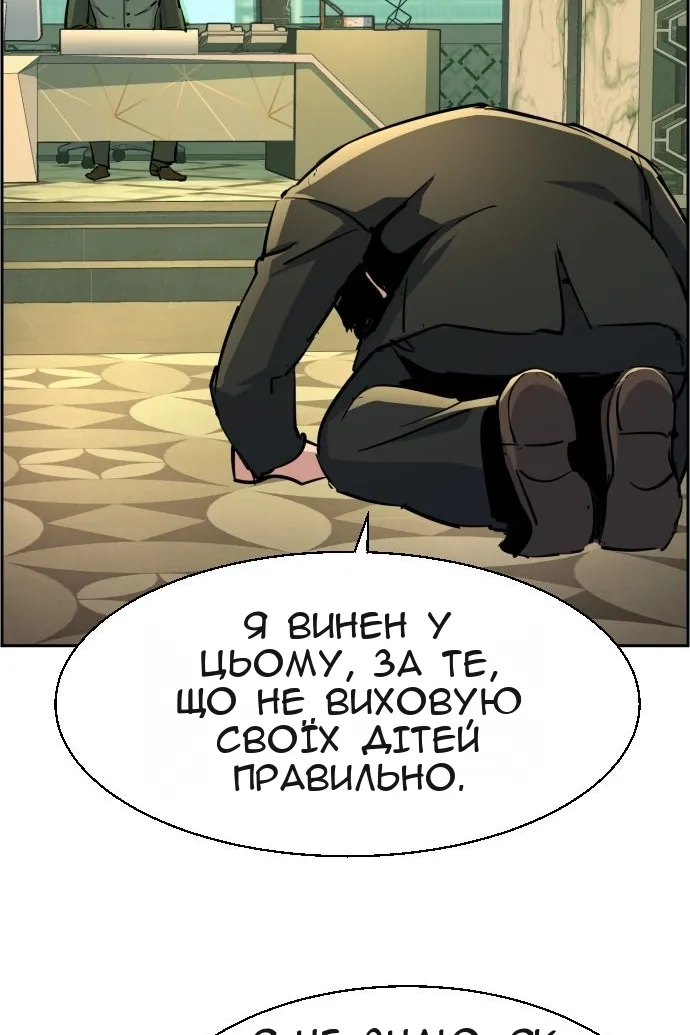 Сторінка 99