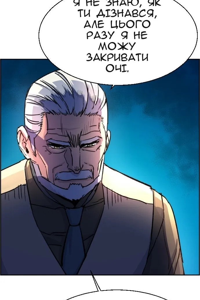 Сторінка 100