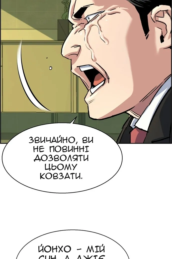 Сторінка 102