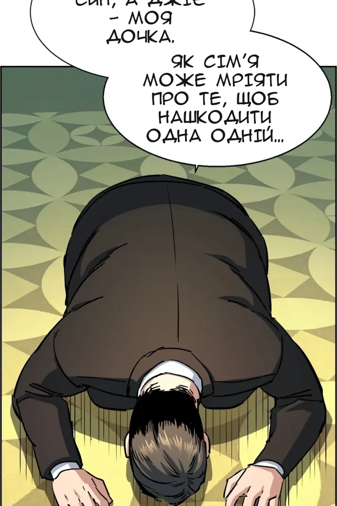Сторінка 103