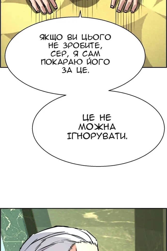 Сторінка 104