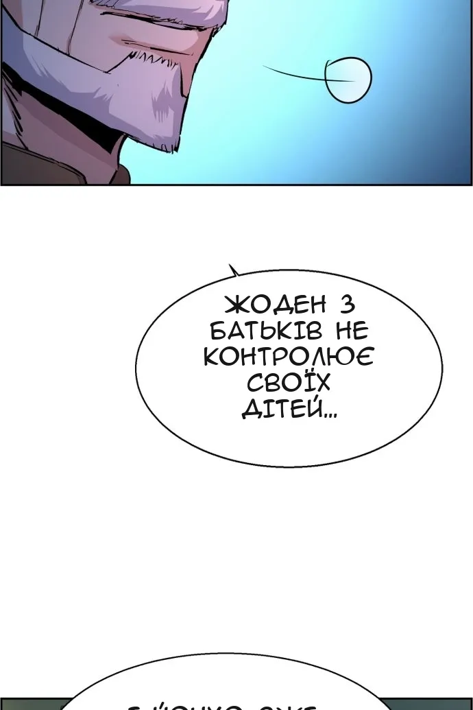 Сторінка 108