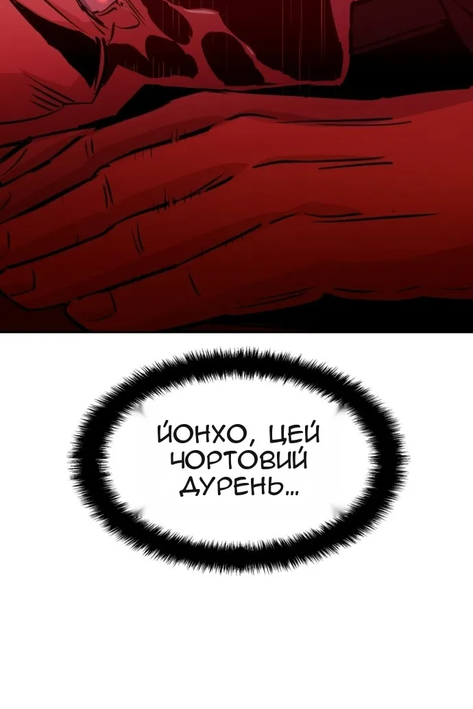 Сторінка 112