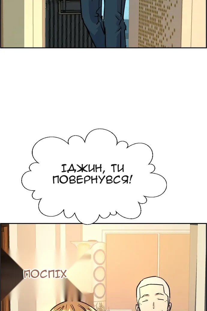 Сторінка 116