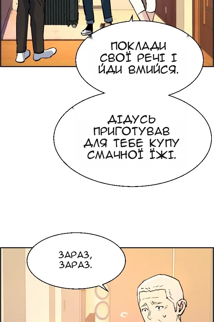Сторінка 119