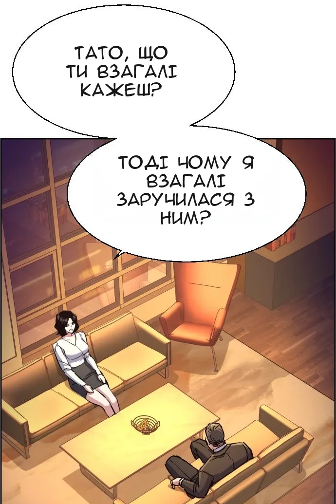 Сторінка 5