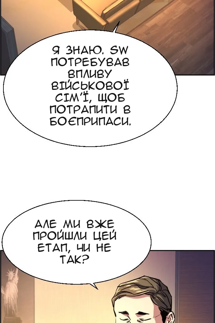 Сторінка 6