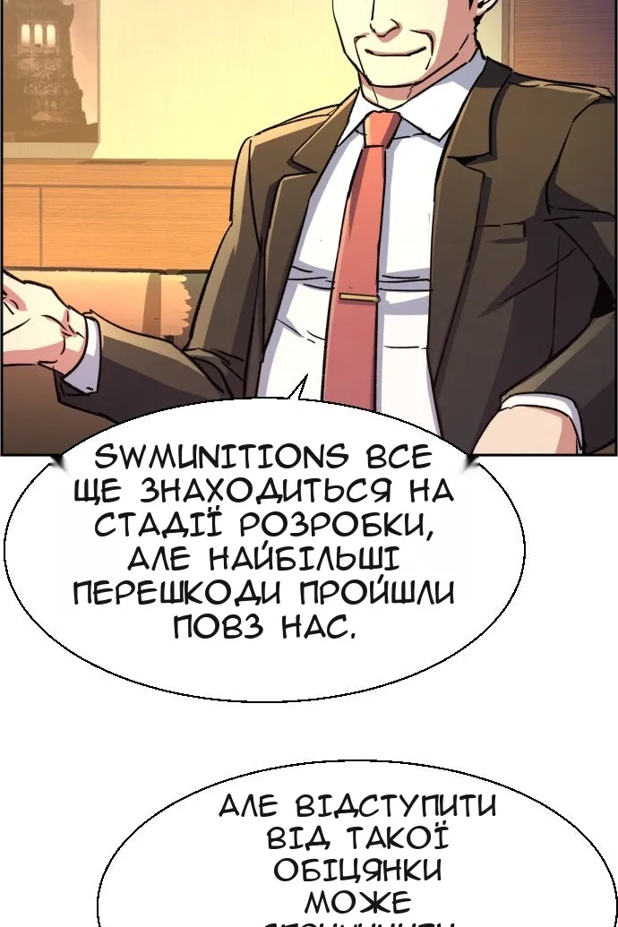 Сторінка 7